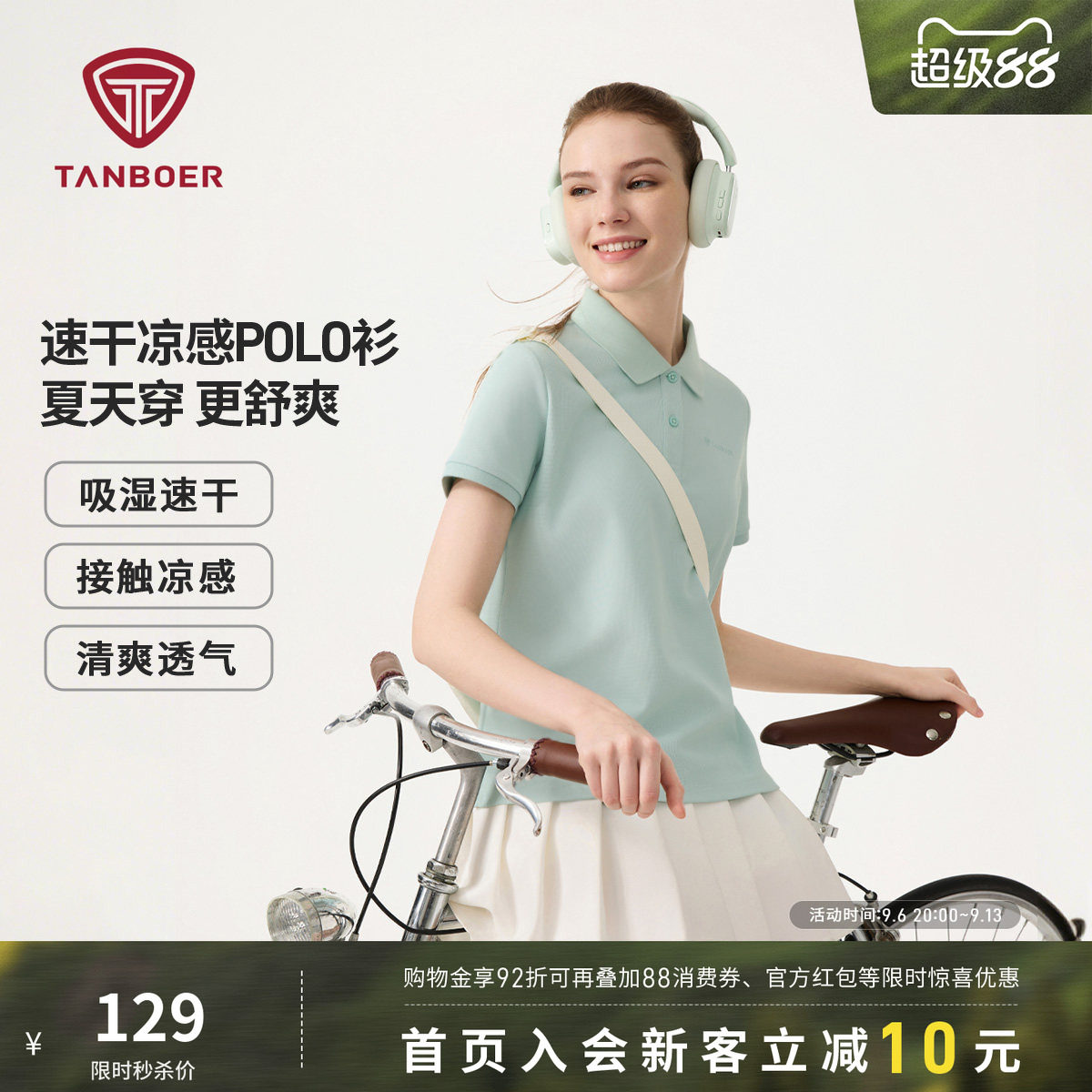 坦博尔polo衫女休闲时尚运动T恤图片