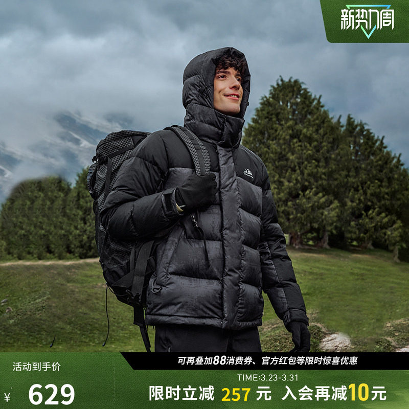 【热销高充绒】坦博尔羽绒服男款冬季短款连帽休闲户外加厚外套