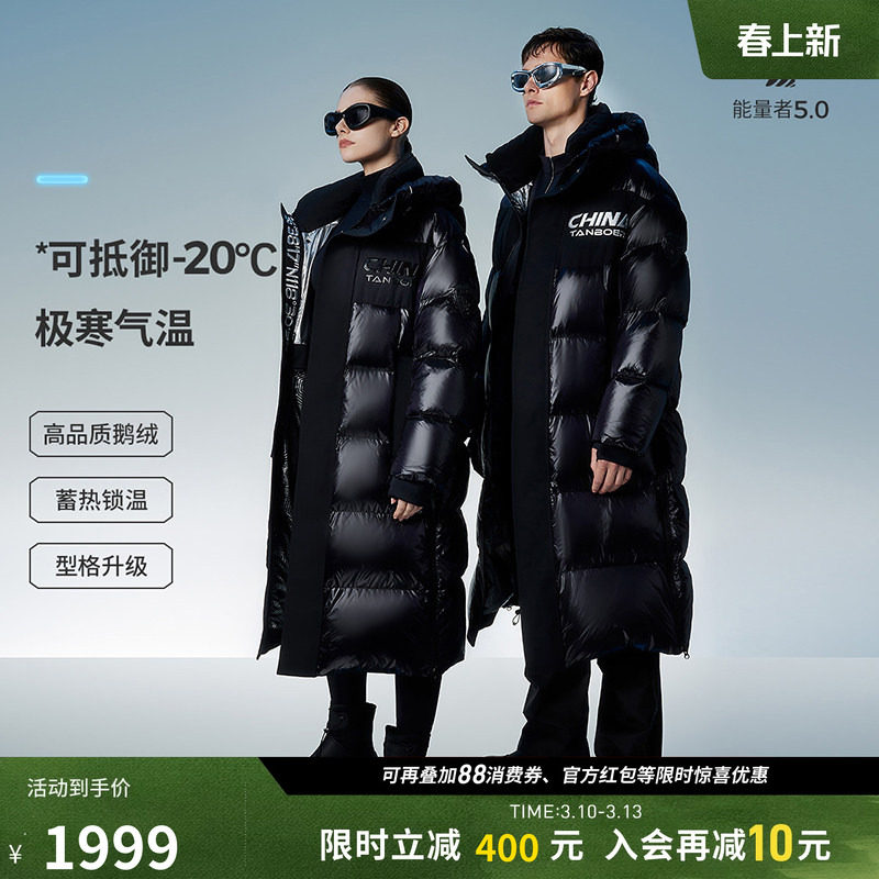 【鹅绒】坦博尔黑金羽绒服冬季男长款加厚时尚休闲户外保暖外套潮