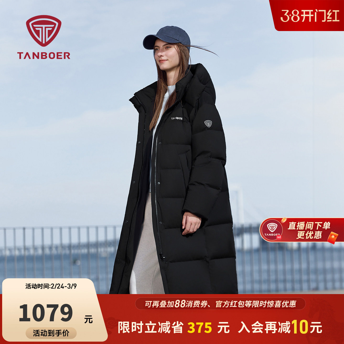 坦博尔羽绒服长款冬季女款时尚休闲加厚运动户外修身好看防寒外套