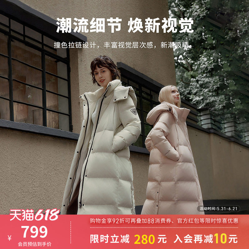 坦博尔羽绒服女款冬季中长款运动时尚加厚保暖好看可脱卸帽外套