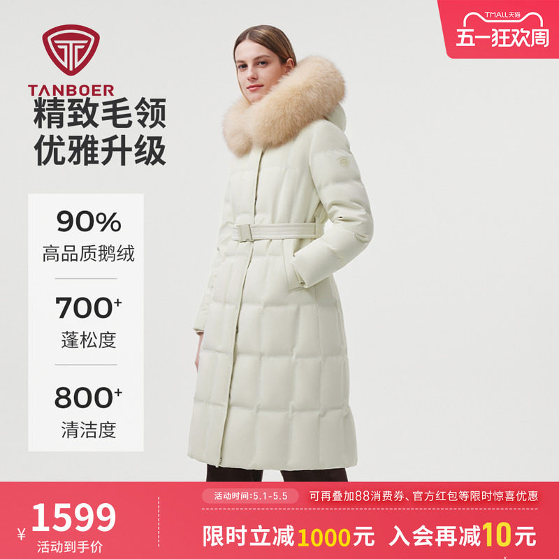 【鹅绒】坦博尔羽绒服女冬季鹅绒长款大毛领时尚修身收腰加厚外套