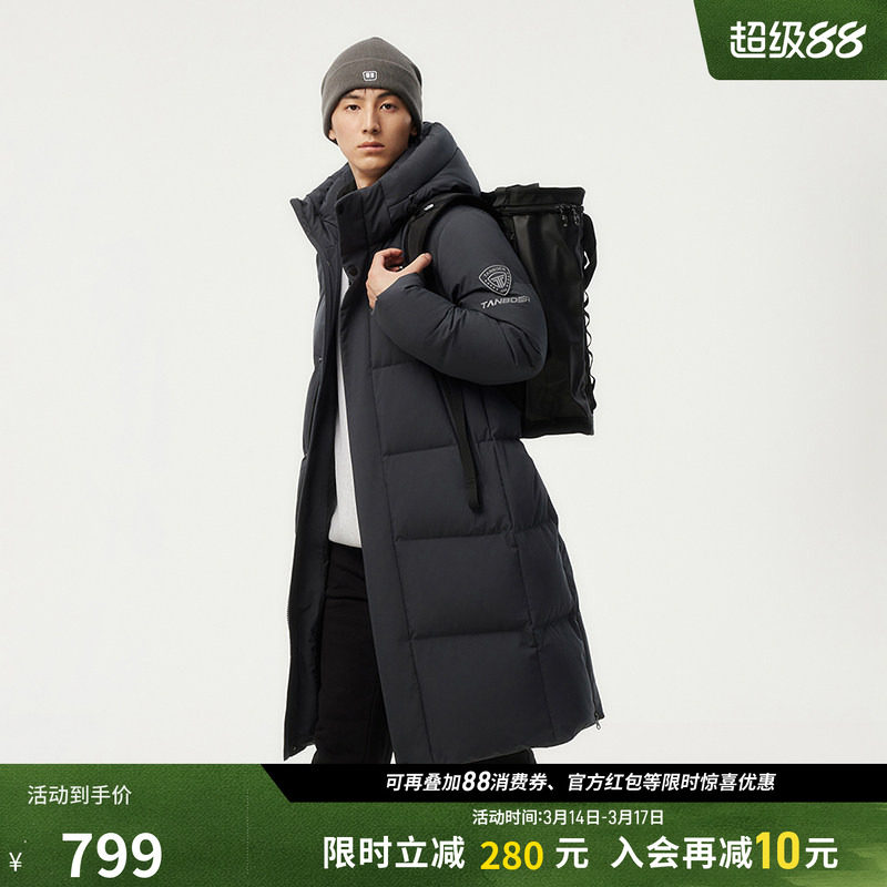 【高充绒】坦博尔羽绒服男款冬长款加厚休闲时尚运动防风保暖外套