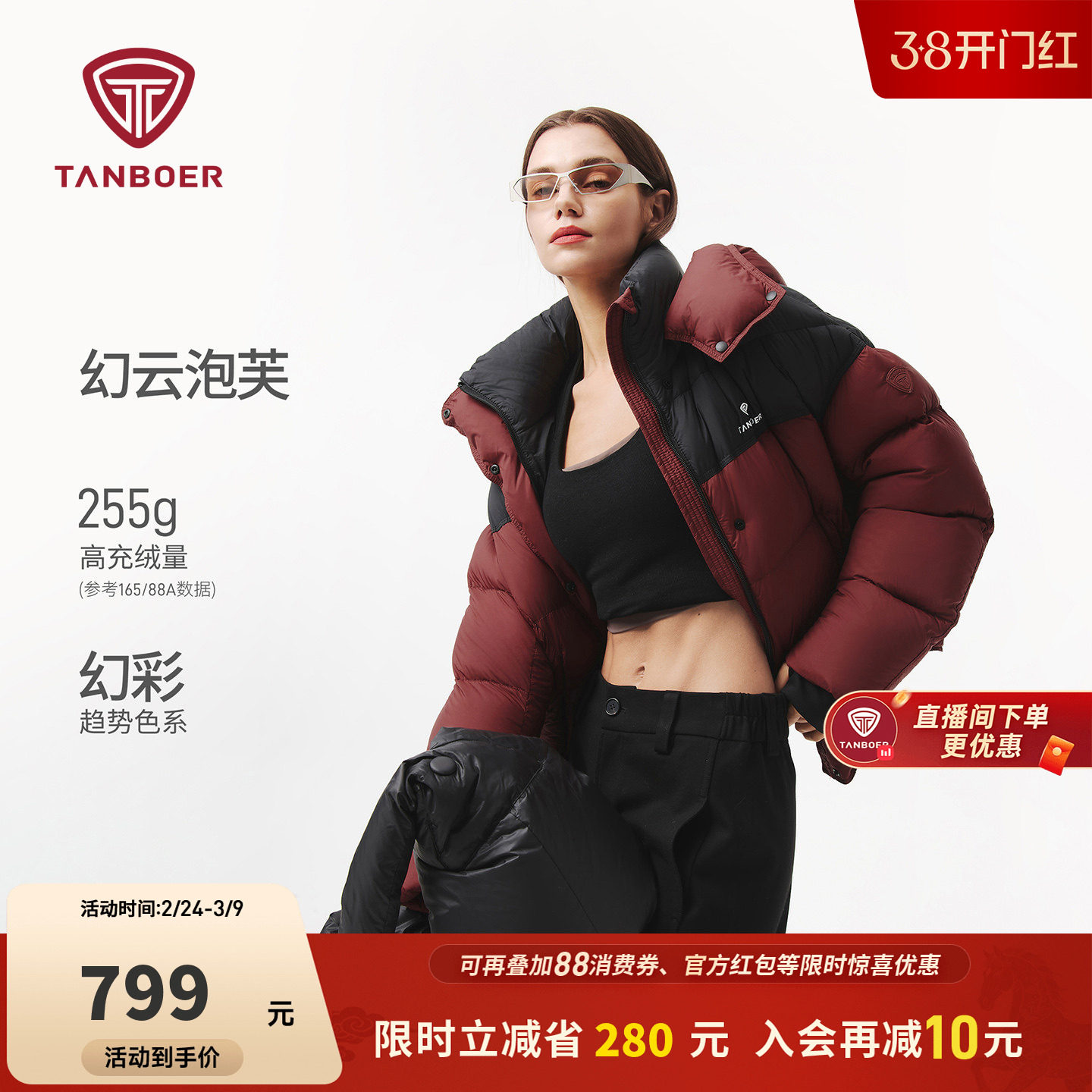 坦博尔羽绒服女款冬季短款泡芙高充绒时尚保暖加厚运动户外外套