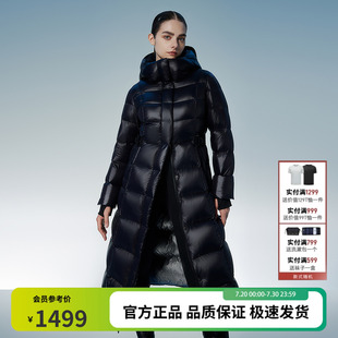 极寒鹅绒羽绒服高充绒量女长款 坦博尔冬季 加厚过膝保暖外套