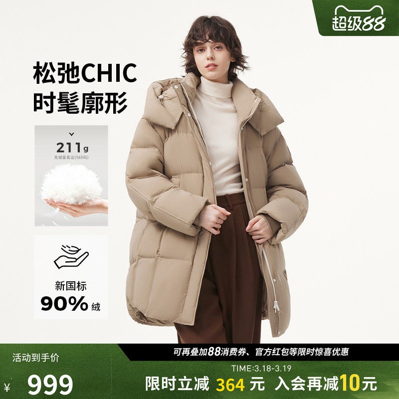 【高充绒】坦博尔羽绒服冬季女中长款连帽加厚宽松保暖休闲外套潮