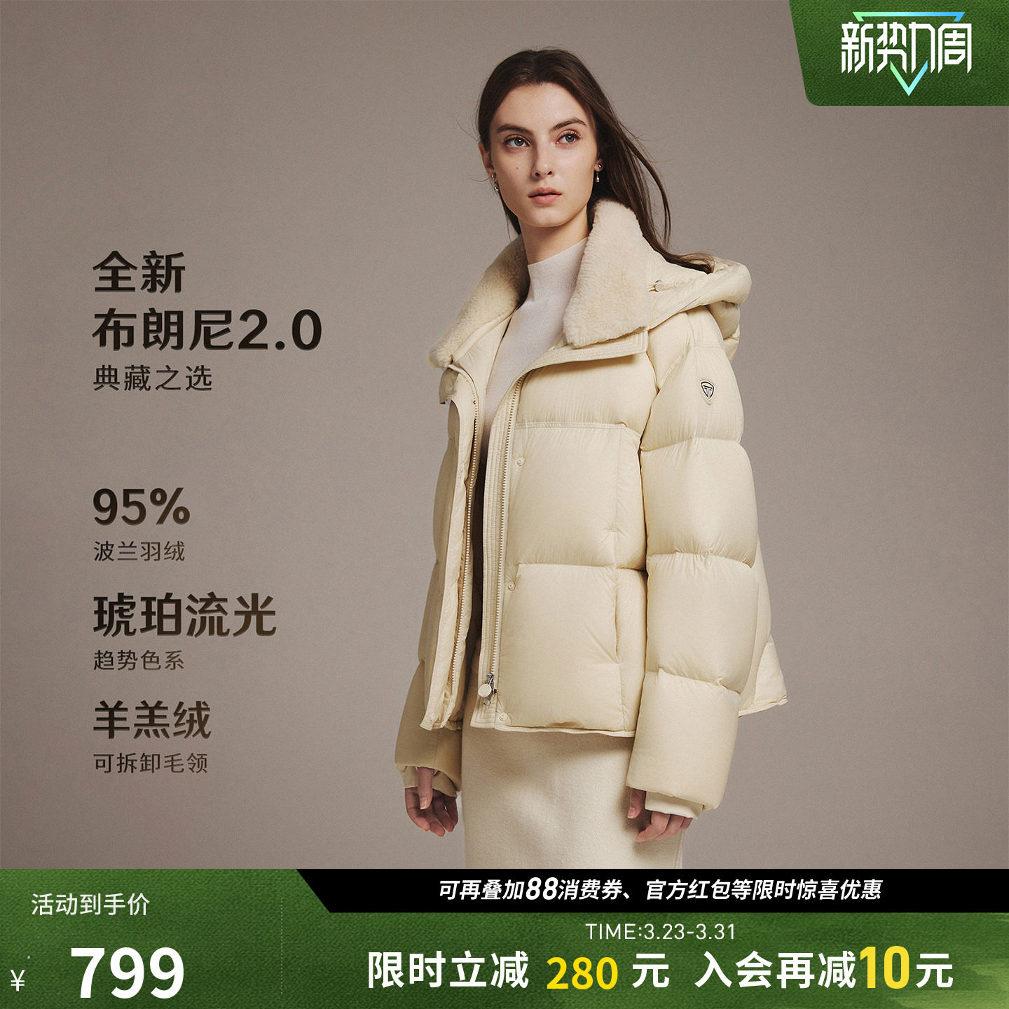 坦博尔羽绒服女款冬季羊羔绒毛领短款高端显瘦时尚休闲保暖外套潮