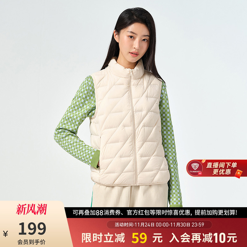 坦博尔奥莱官方短款轻薄渐变羽绒服马甲女立领时尚春季保暖外套女