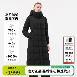 羽绒服女长款 款 高端鹅绒 过膝蓄热保暖外套 坦博尔奥莱冬季