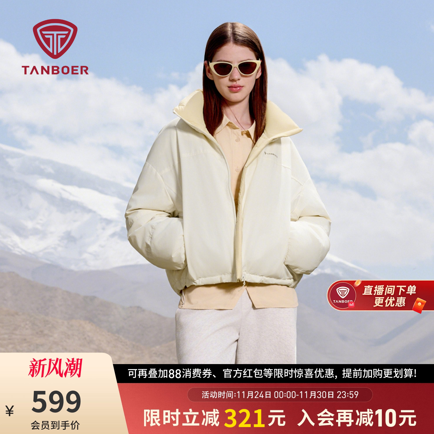 坦博尔轻薄羽绒服女款冬季短款2025新款时尚休闲保暖双面穿外套