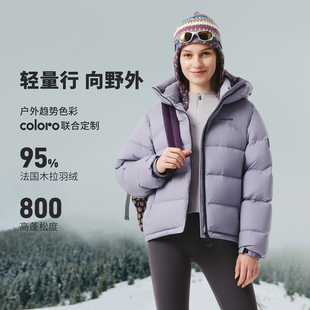 坦博尔2025冬季新款面包羽绒服女款短款连帽户外运动徒步蓬松外套