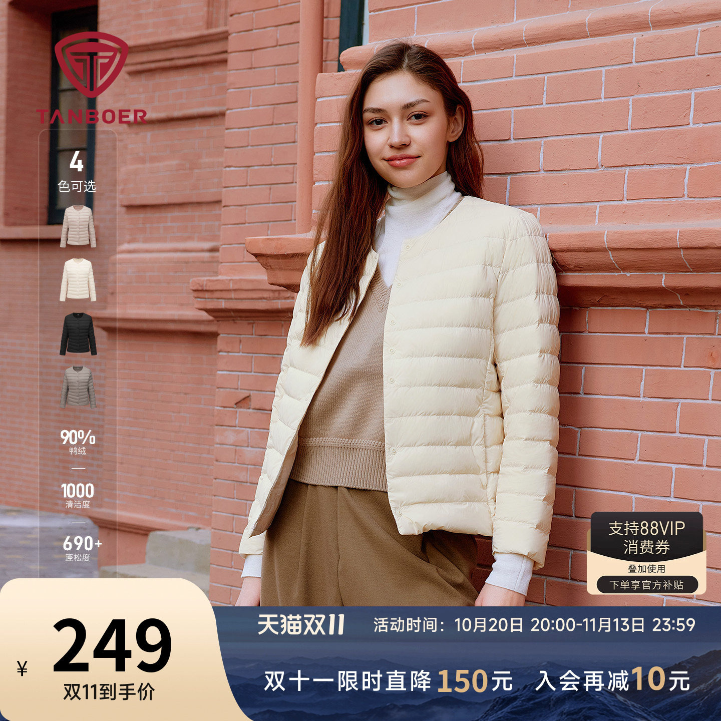 坦博尔排骨条羽绒服秋冬女轻薄内胆保暖外套时尚修身显瘦短款外套