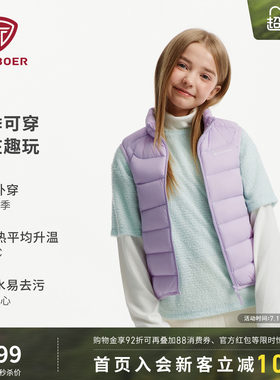坦博尔2026新款儿童羽绒马甲男童女童中大童坎肩校服内胆保暖外套