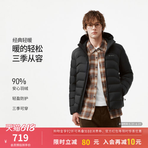 坦博尔2026年夏季新款羽绒服男款连帽短款轻薄简约百搭保暖外套