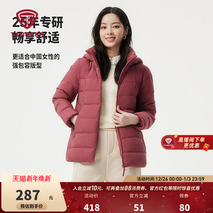 送妈妈 中老年时尚 坦博尔清仓奥莱轻薄羽绒服女款 短款 外套 冬季