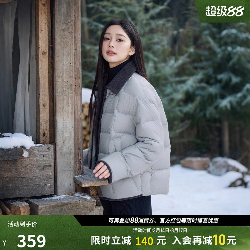 【爆款】坦博尔轻薄羽绒服女冬季短款衬衫领时尚休闲修身好看外套