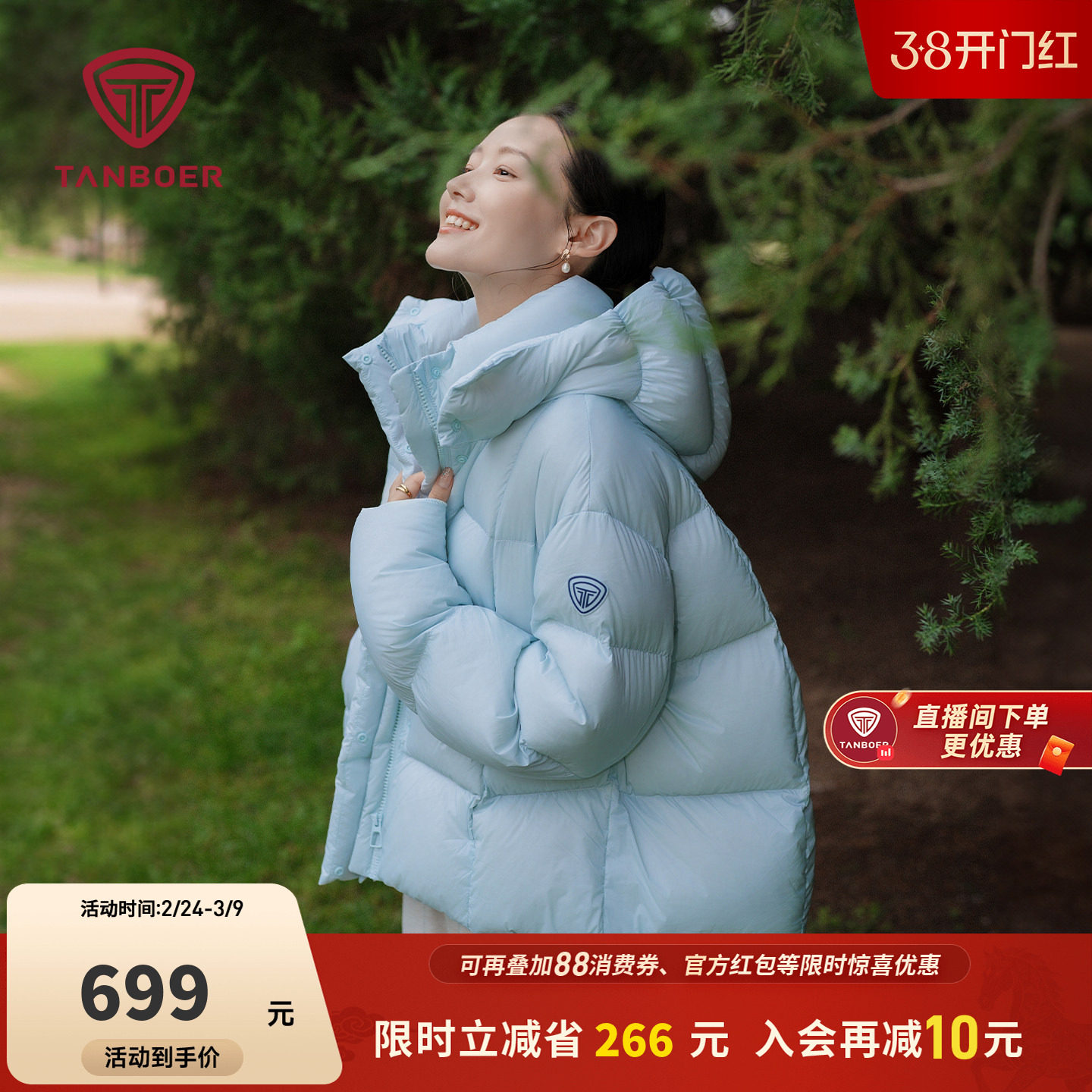 【周也明星同款】坦博尔羽绒服女款秋冬季短款小个子加厚时尚外套