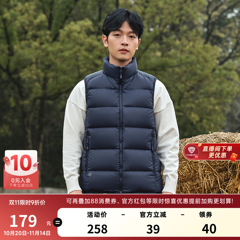 坦博尔轻薄羽绒马甲男款秋冬立领短款休闲时尚百搭坎肩背心外套潮