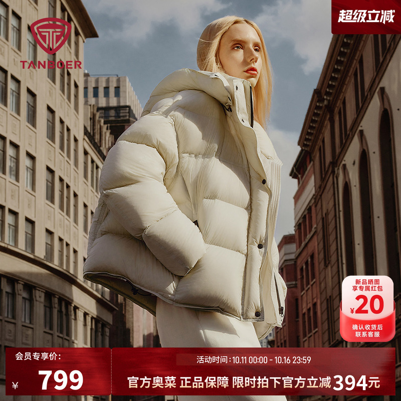 【高充绒】坦博尔羽绒服女款冬季短款蓄热加厚休闲时尚好看外套