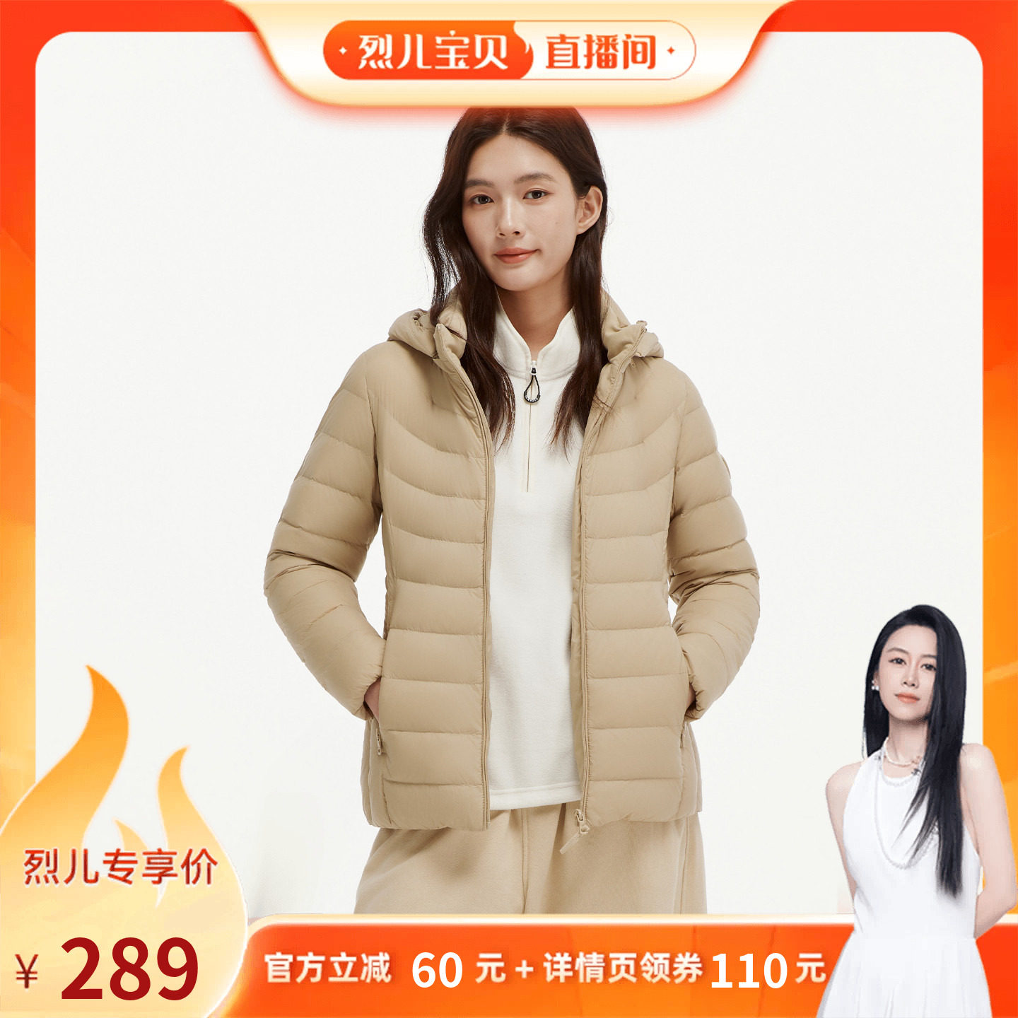 坦博尔轻薄羽绒服女短款休闲时尚图片