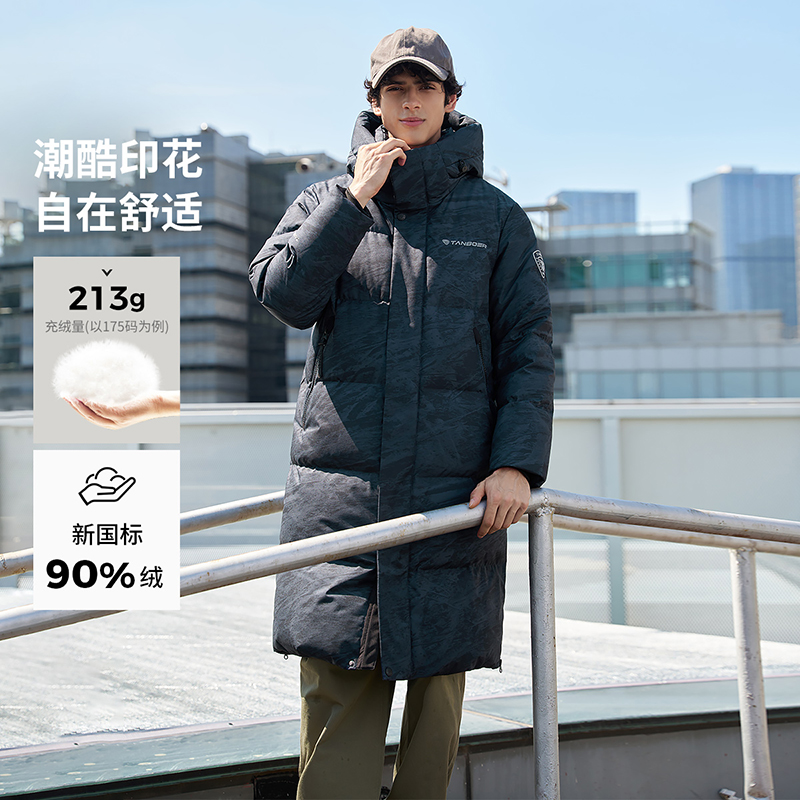 坦博尔中长款加厚防寒羽绒服男款