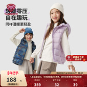 坦博尔奥莱正品 儿童羽绒服中大童连帽轻暖马甲男女童舒适背心坎肩