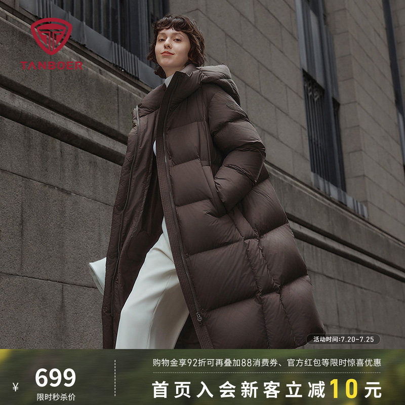 坦博尔羽绒服女款冬季中长款连帽加厚保暖时尚休闲好看防寒外套