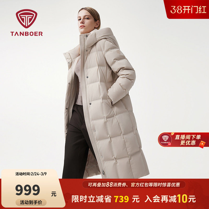 坦博尔正品冬季奥莱羽绒服女士直充长款鹅绒高端连帽加厚保暖外套