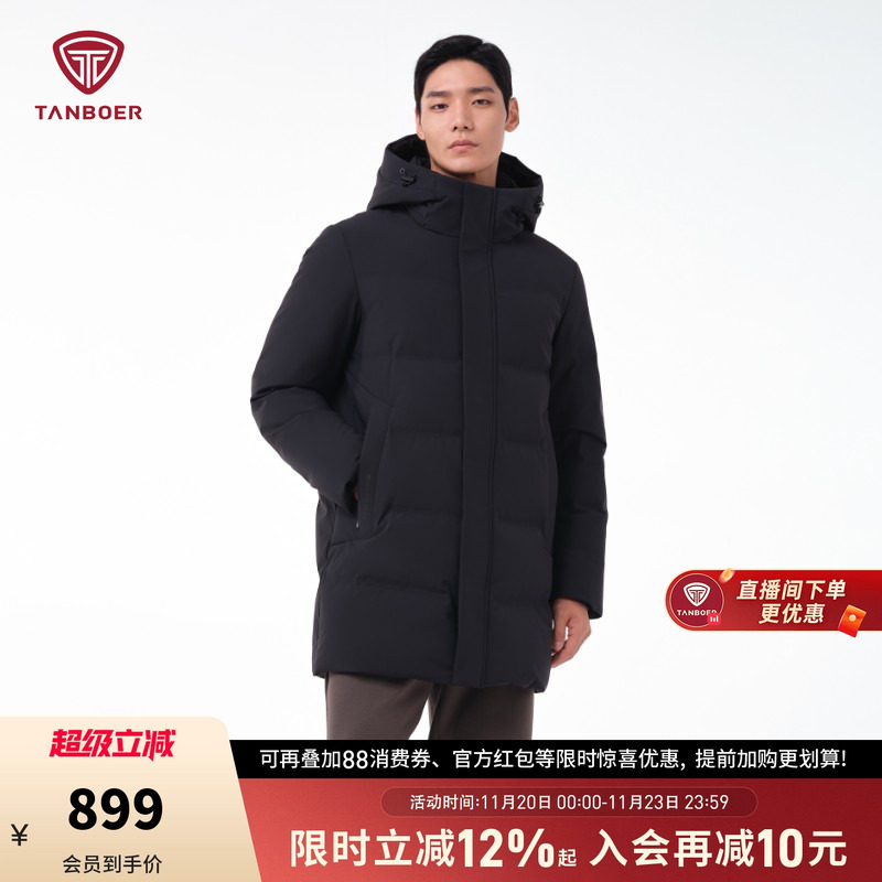 坦博尔连帽中长款羽绒服