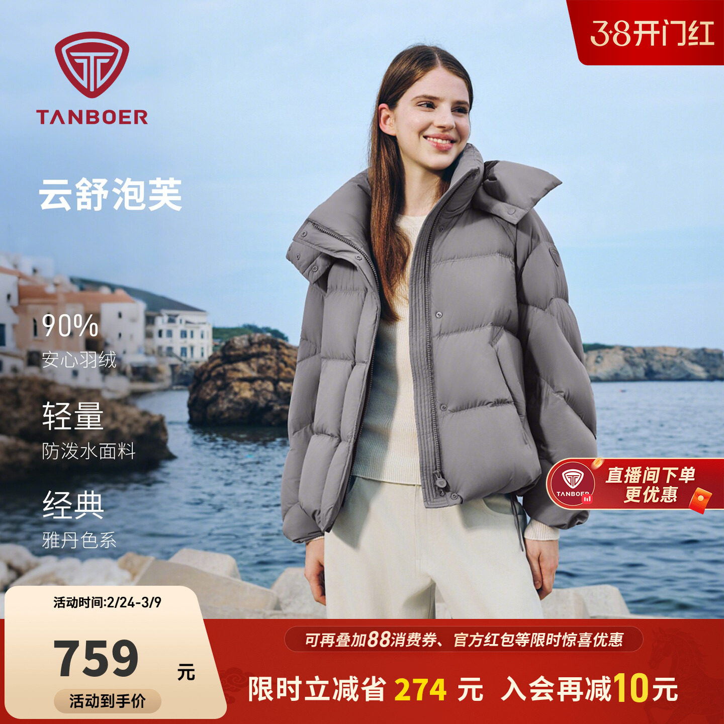 坦博尔羽绒服女款秋冬季短款可脱卸帽泡芙时尚休闲加厚保暖外套