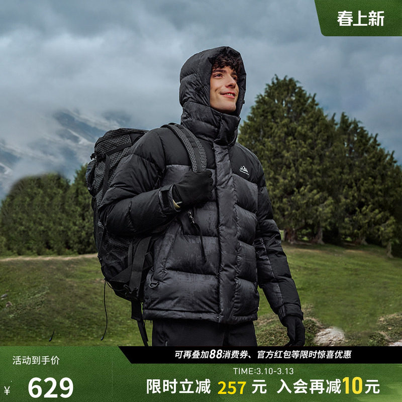 【热销高充绒】坦博尔羽绒服男款冬季短款连帽休闲户外加厚外套