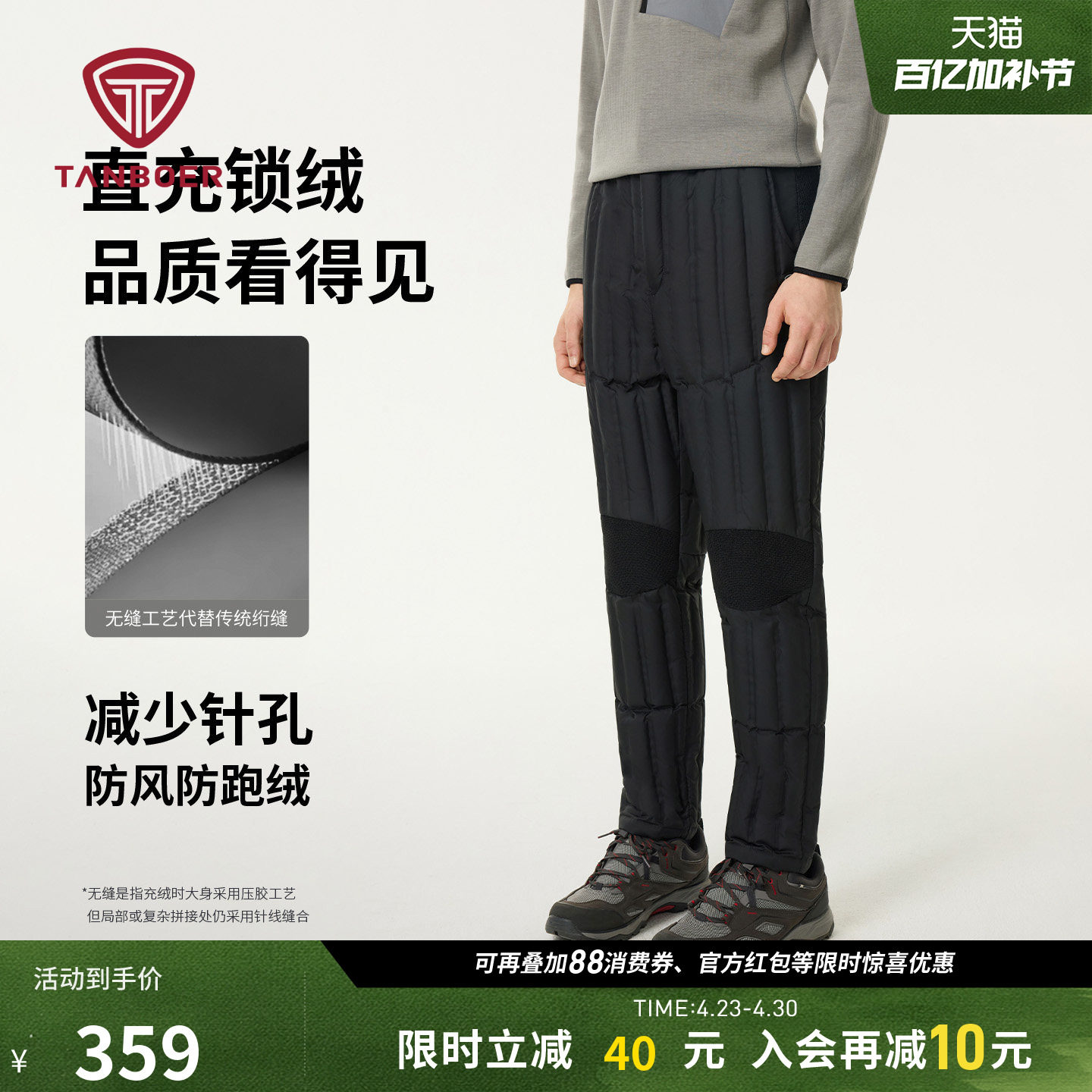 坦博尔奥莱新款羽绒裤男款外穿中老年直充大码加厚保暖内胆棉裤