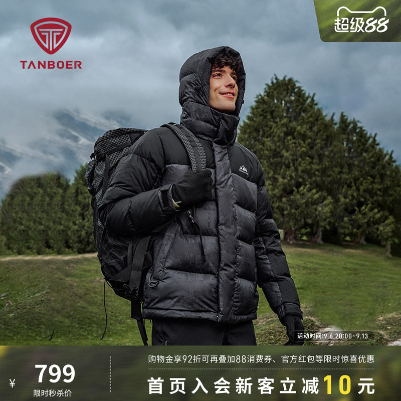 坦博尔奥莱男士连帽加厚羽绒服潮图片