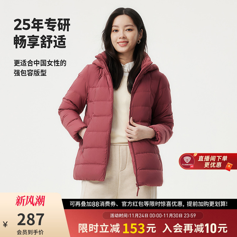 坦博尔中老年短款休闲羽绒服