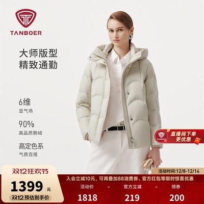 坦博尔2025冬季新款鹅绒连帽短款羽绒服女士时尚加厚保暖外套