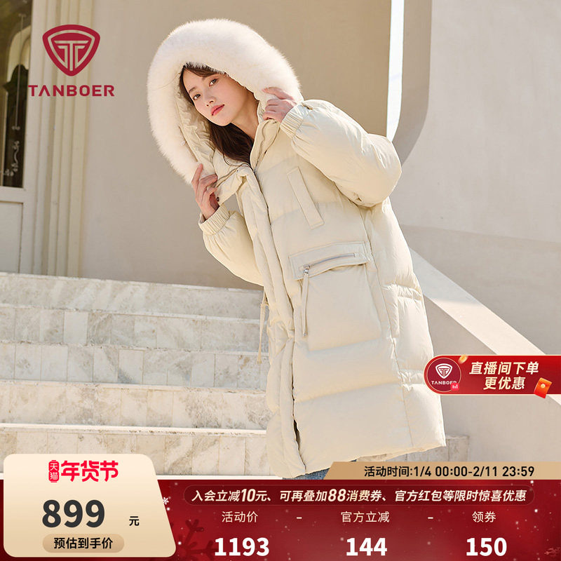 坦博尔羽绒服女款冬季中长款大毛领宽松休闲时尚舒适保暖好看外套
