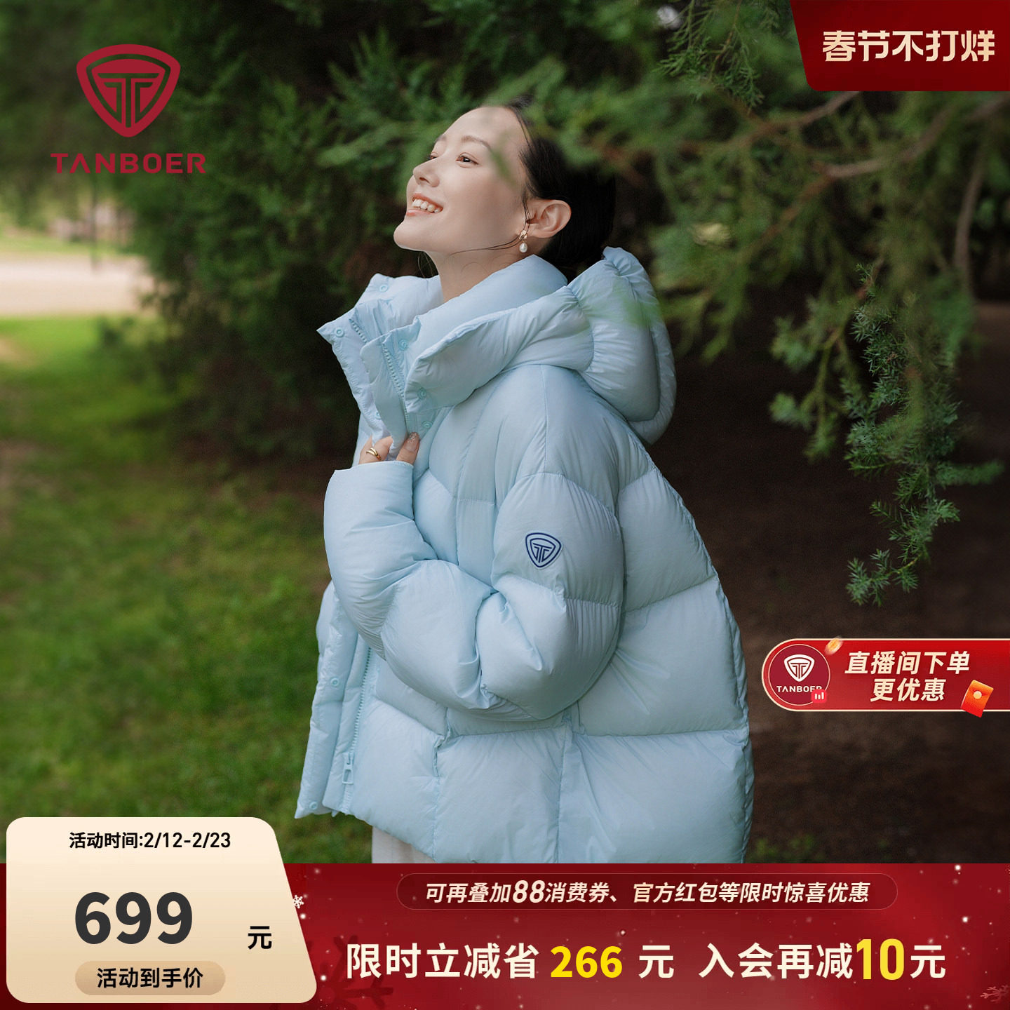 【周也明星同款】坦博尔羽绒服女款秋冬季短款小个子加厚时尚外套