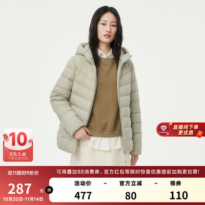 坦博尔轻薄羽绒服短款休闲时尚女