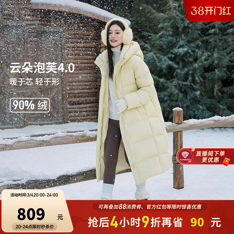 【高充绒】坦博尔羽绒服冬季女长款过膝修身显瘦连帽加厚休闲外套