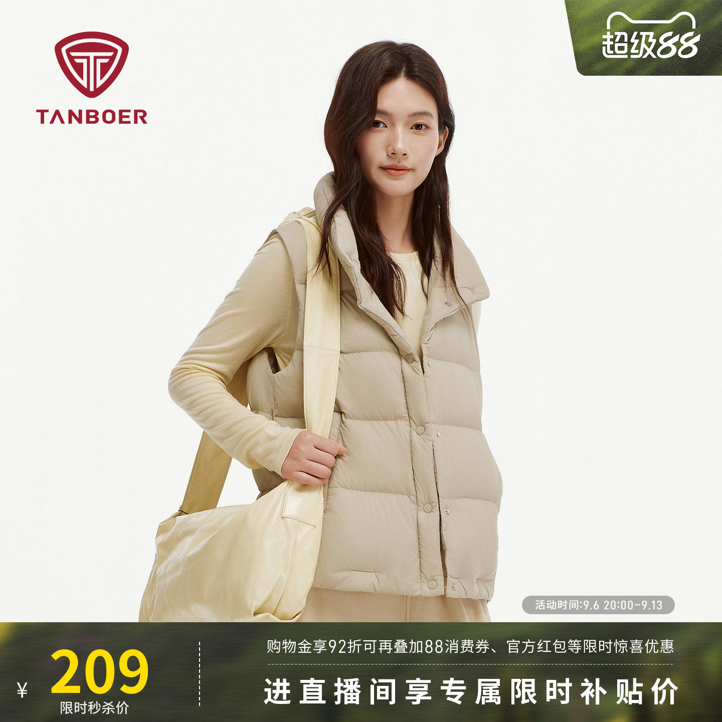 坦博尔羽绒马甲短款立领运动修身图片