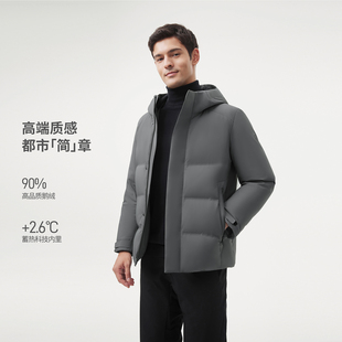 坦博尔2025冬季新款商务百搭短款羽绒服男连帽加厚90鹅绒保暖外套