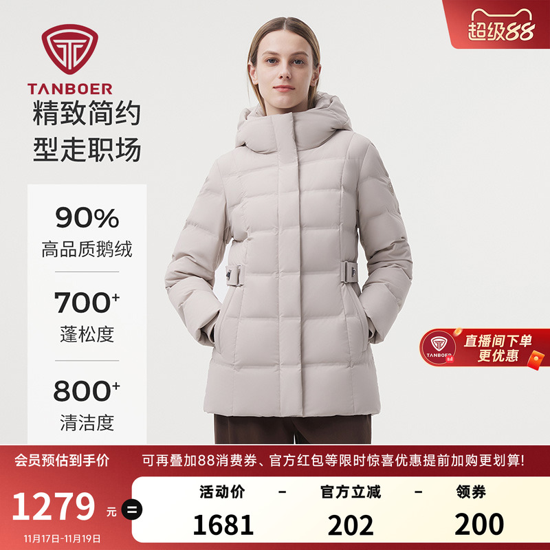 【高端鹅绒服送妈妈】坦博尔奥莱女精致加厚羽绒服连帽保暖外套冬