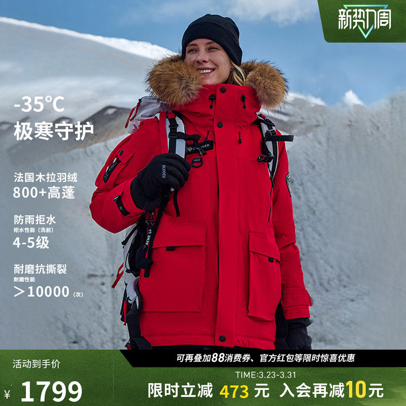 坦博尔羽绒服女款冬季95绒极寒工装毛领情侣款防寒加厚登山服外套