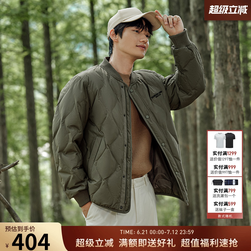 坦博尔菱格棒球领山系短款羽绒服