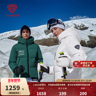 鹅绒羽绒服男女同款 坦博尔正品 连帽短款 清仓男装 保暖外套 奥莱反季