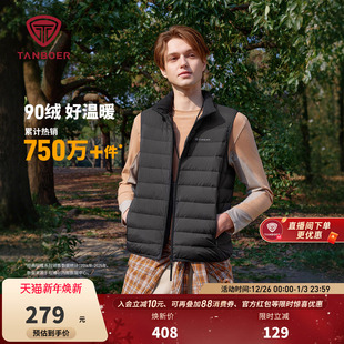 坦博尔官方2025秋冬新款 羽绒马甲轻薄保暖背心内胆内恤坎肩 男款