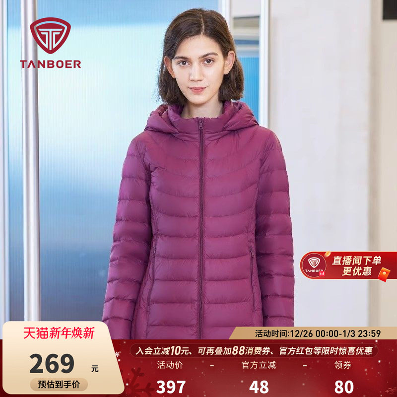 坦博尔轻薄羽绒服女秋冬季短款中老年妈妈休闲时尚宽松好看外套