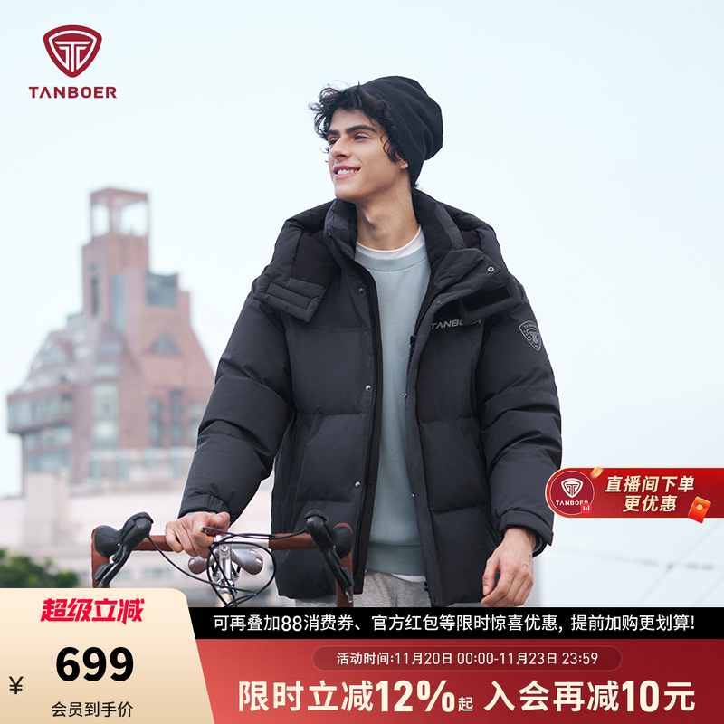 潮流精品，品质保证