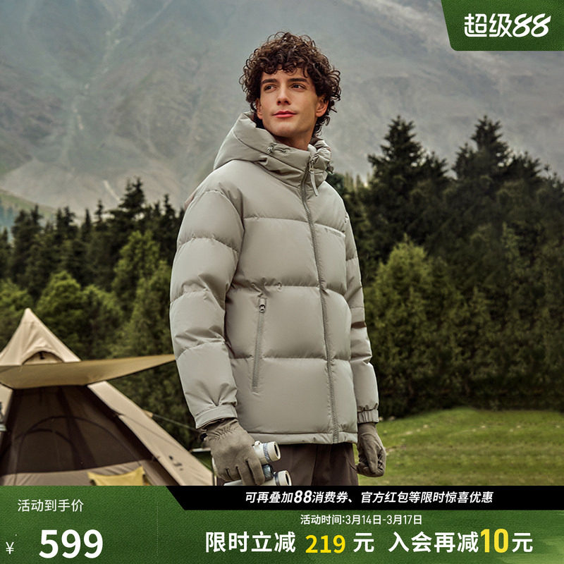 坦博尔羽绒服短款男冬季时尚休闲运动户外连帽加厚保暖百搭外套