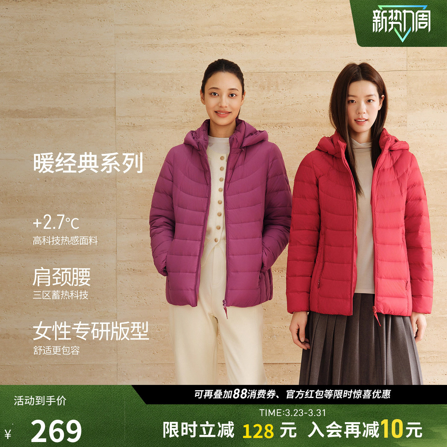 【爆款送妈妈】坦博尔轻薄羽绒服女款秋冬中老年短款时尚休闲外套